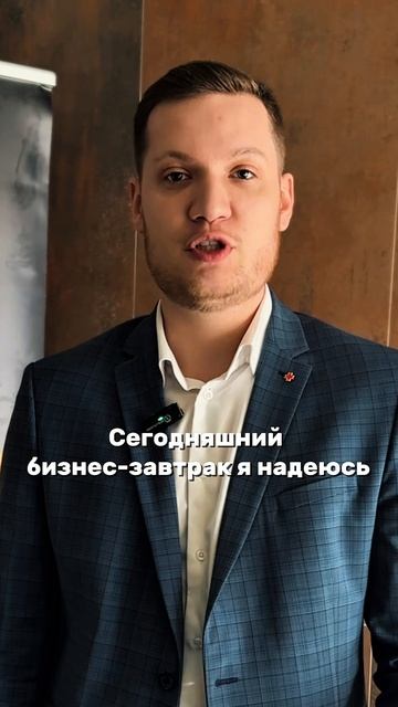 Отзыв директора АНО 