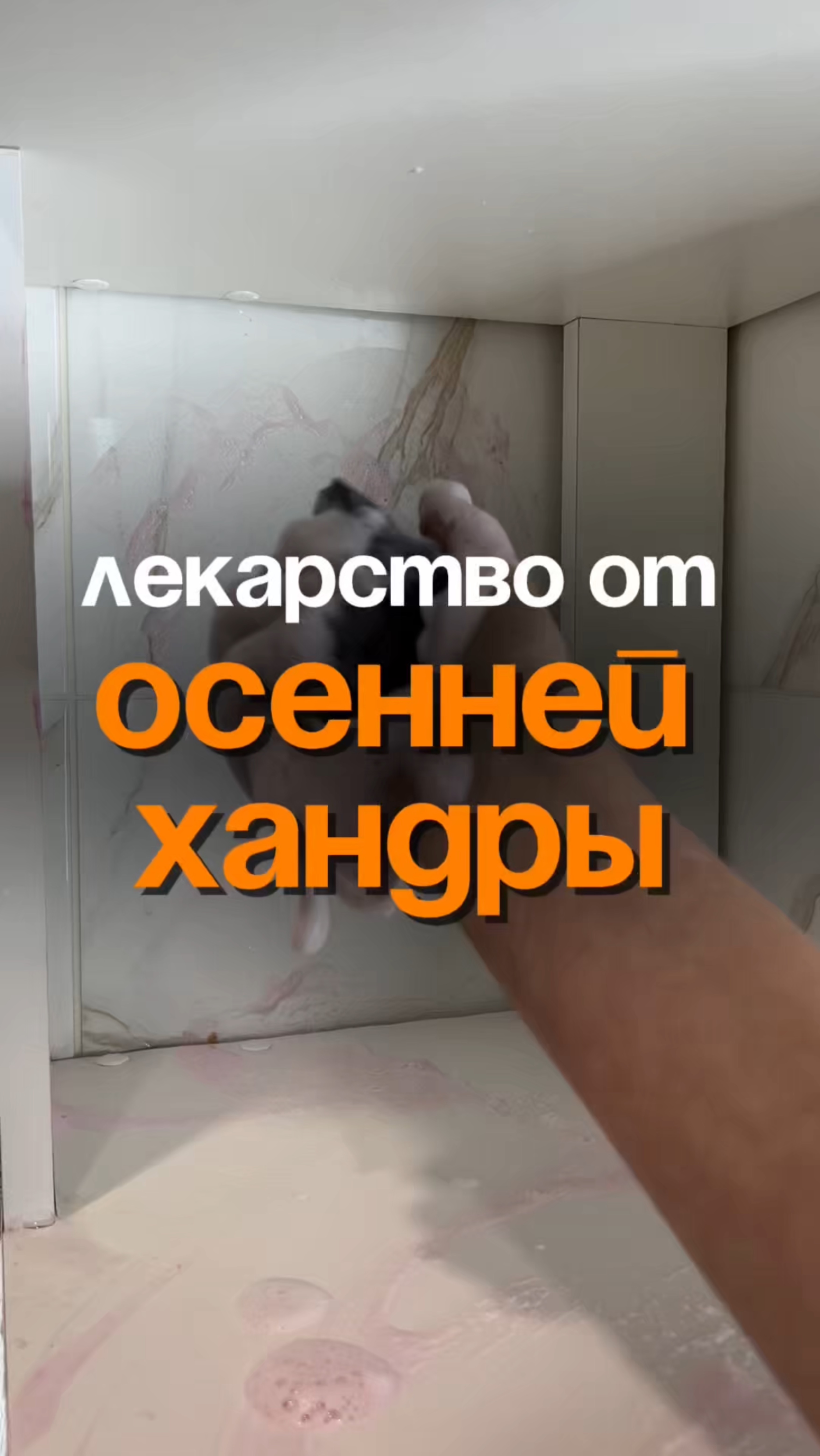 Рабочее лекарство. Советую. ...Чистящая паста:Артикул на WB #234577722; Ozon #1664064287