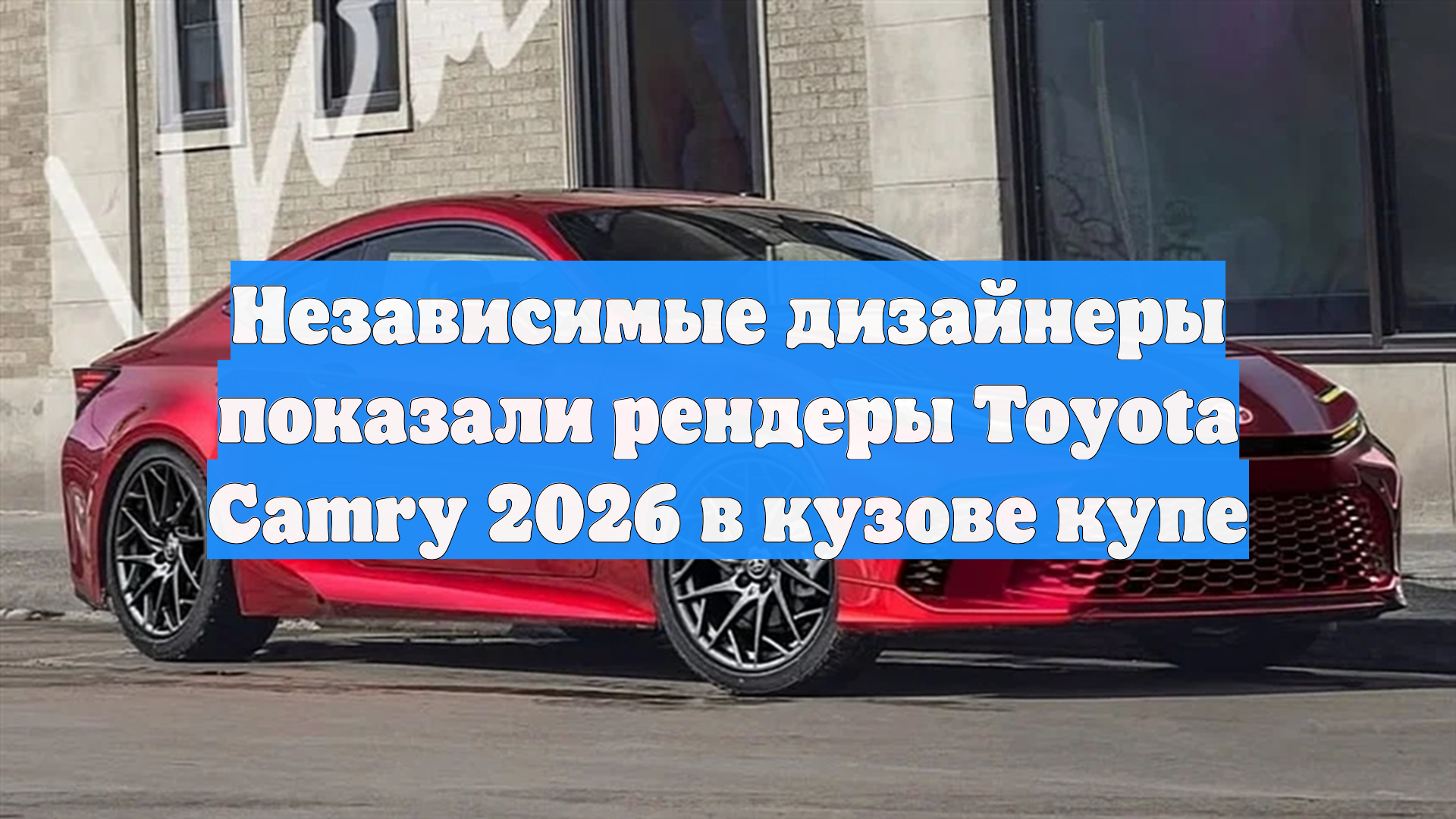 Первый Новостной