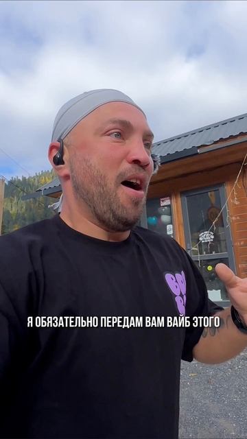 Пробежка по Домбаю - 2 #БегаемХудеем #ЯЕду