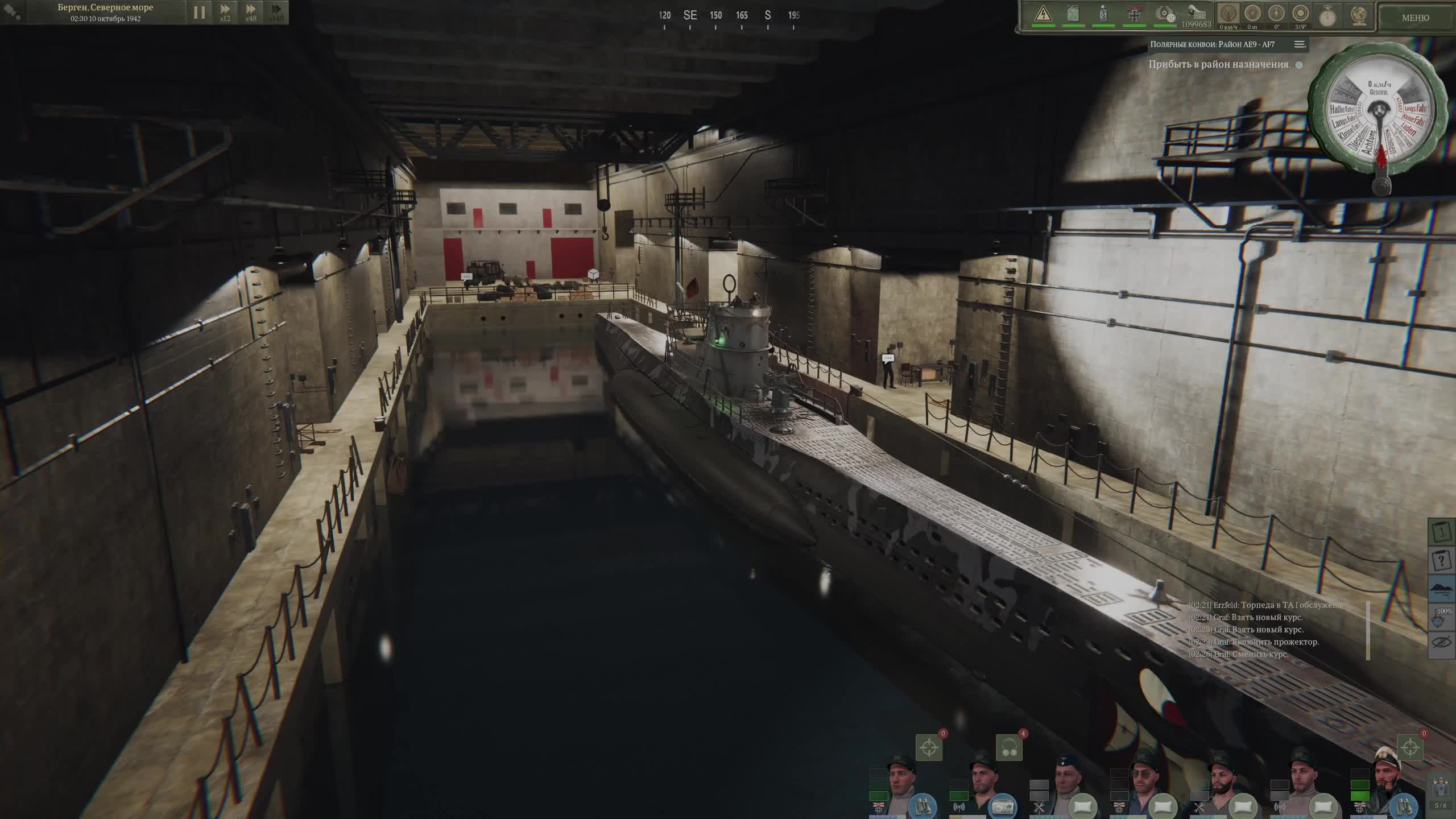 UBOAT - Берген, Полярные конвои