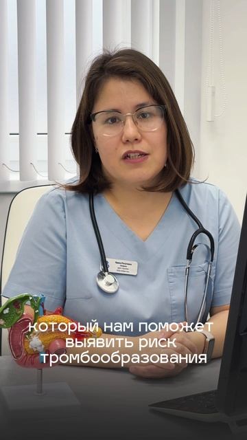 Чекап