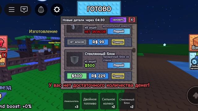 ИГРАЮ В ИГРУ С ТРАКТОРОМ