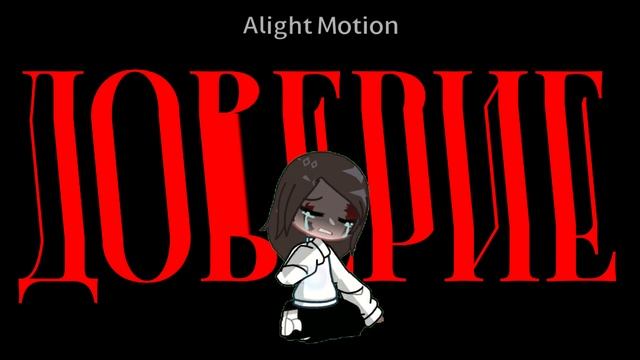 Я надеюсь то что меня не захейтят..