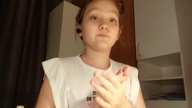 очищаю тебя от плохих мыслей и чувств АСМР