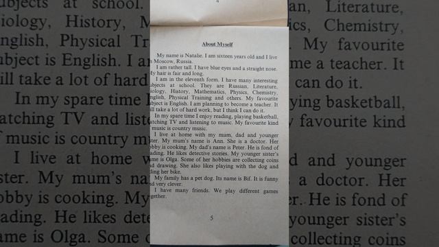 Английский за 3 месяца| 33 темы за 3 месяца.