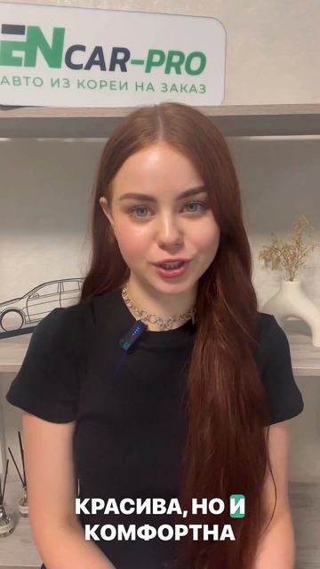 Hyundai Elantra- идеальное сочетание стиля и технологий!