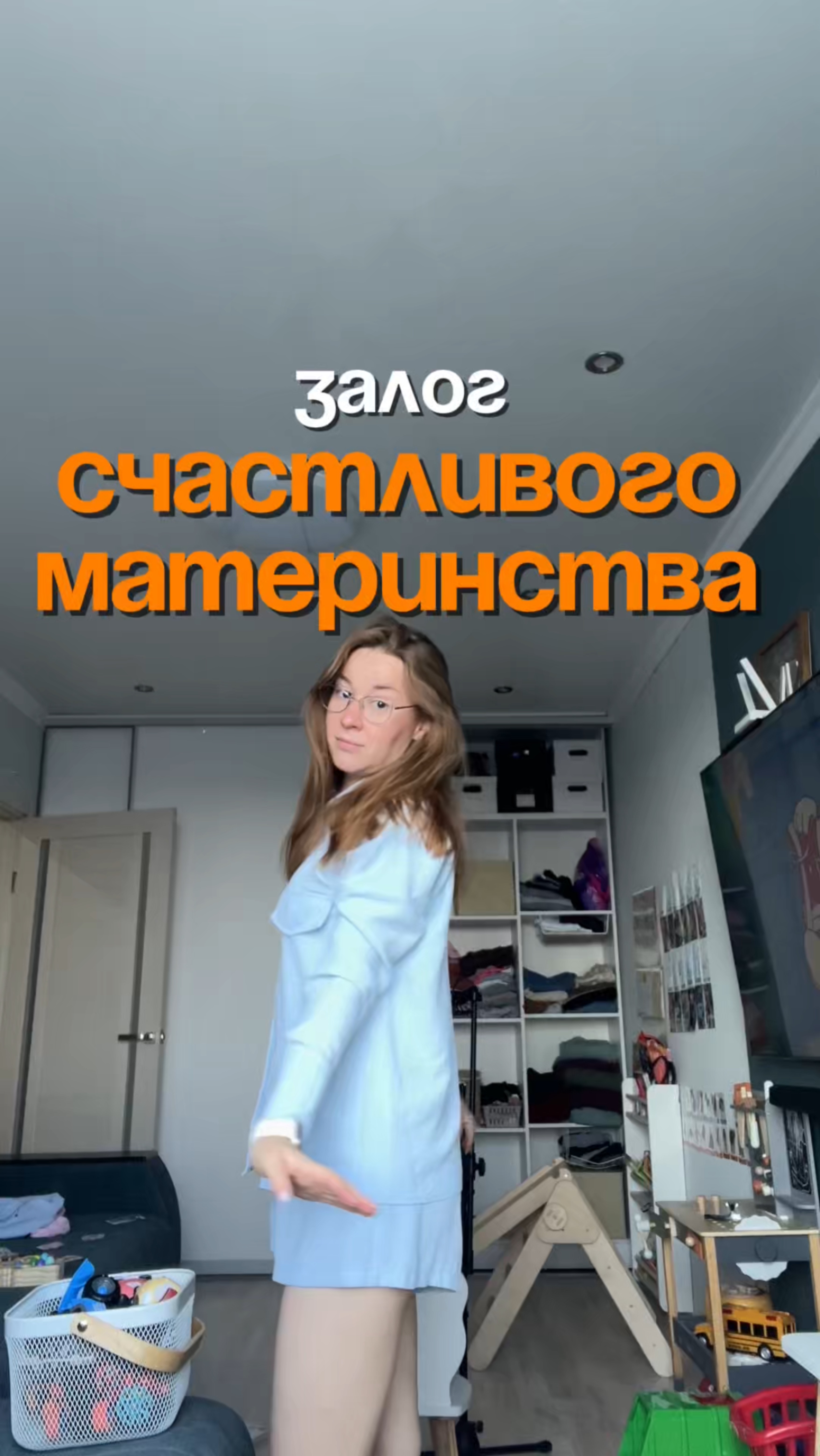 Задог счастливого материнства 🤩...Пенный  очиститель: Артикул на WB #269153142;Ozon #1740810