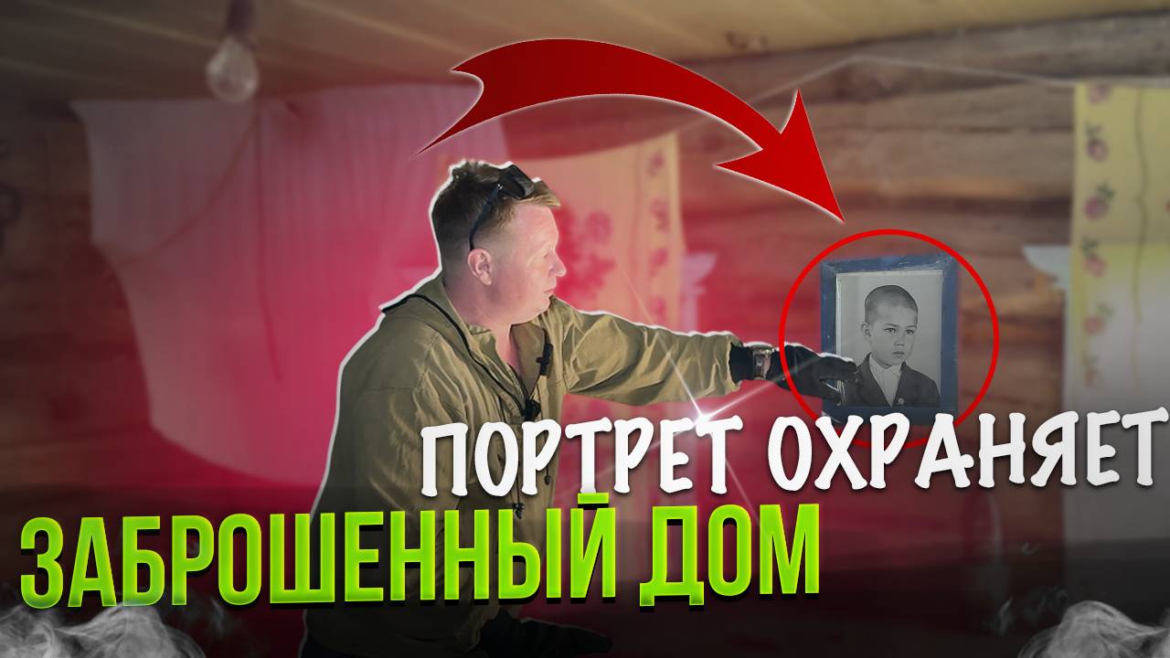 Вымирающая деревня. Малоганькино. Похвистневский район. Самарская область