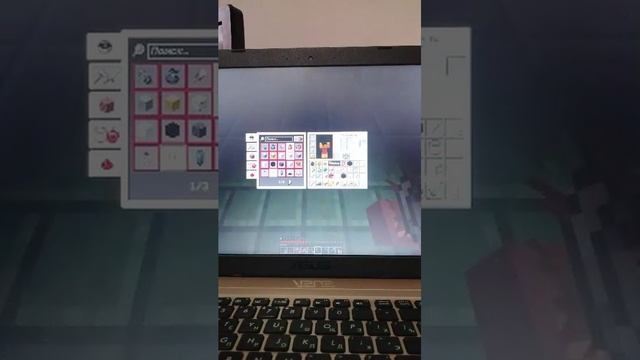 майнкрафт прохождение