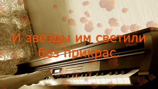 Случается мне осенью грустить...