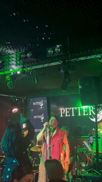 Москва, Petter, Gurude выступил для москвичей на Петровке