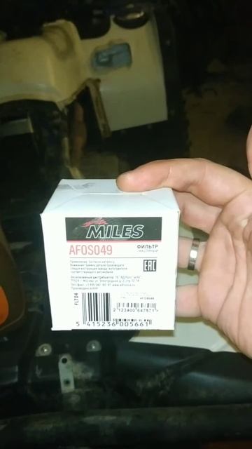 Промывка двигателя квадроцикла от воды.