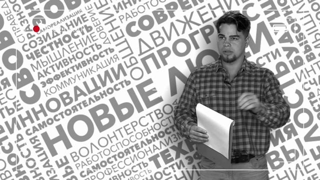 Новый подкаст #2