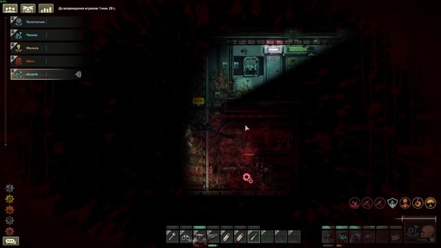 BAROTRAUMA/ПЕРВОЕ ПУТЕШЕСТВИЕ НА СПУТНИКЕ ЮПИТЕРА
