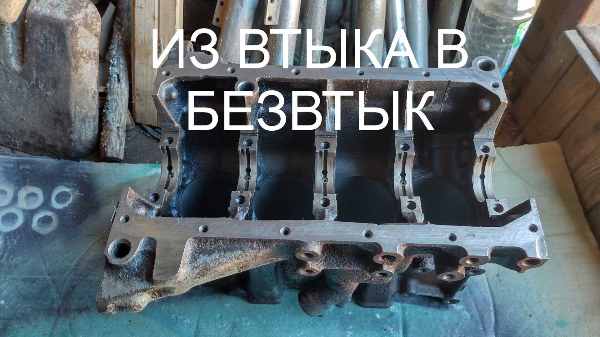 ваз 2112 собираем блок.