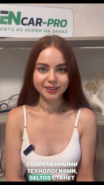 Kia Seltos - маленький, но мощный кроссовер!