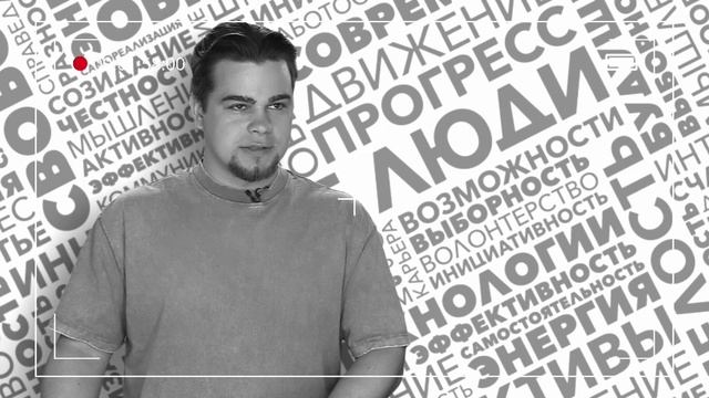 Новый подкаст #3