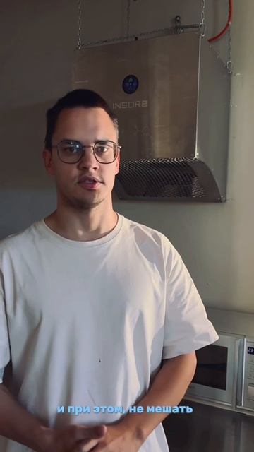 Видео обзор на вытяжной зонт INSORB Mini S+