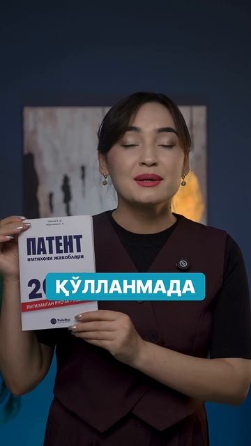 22 сентября 2025 г.