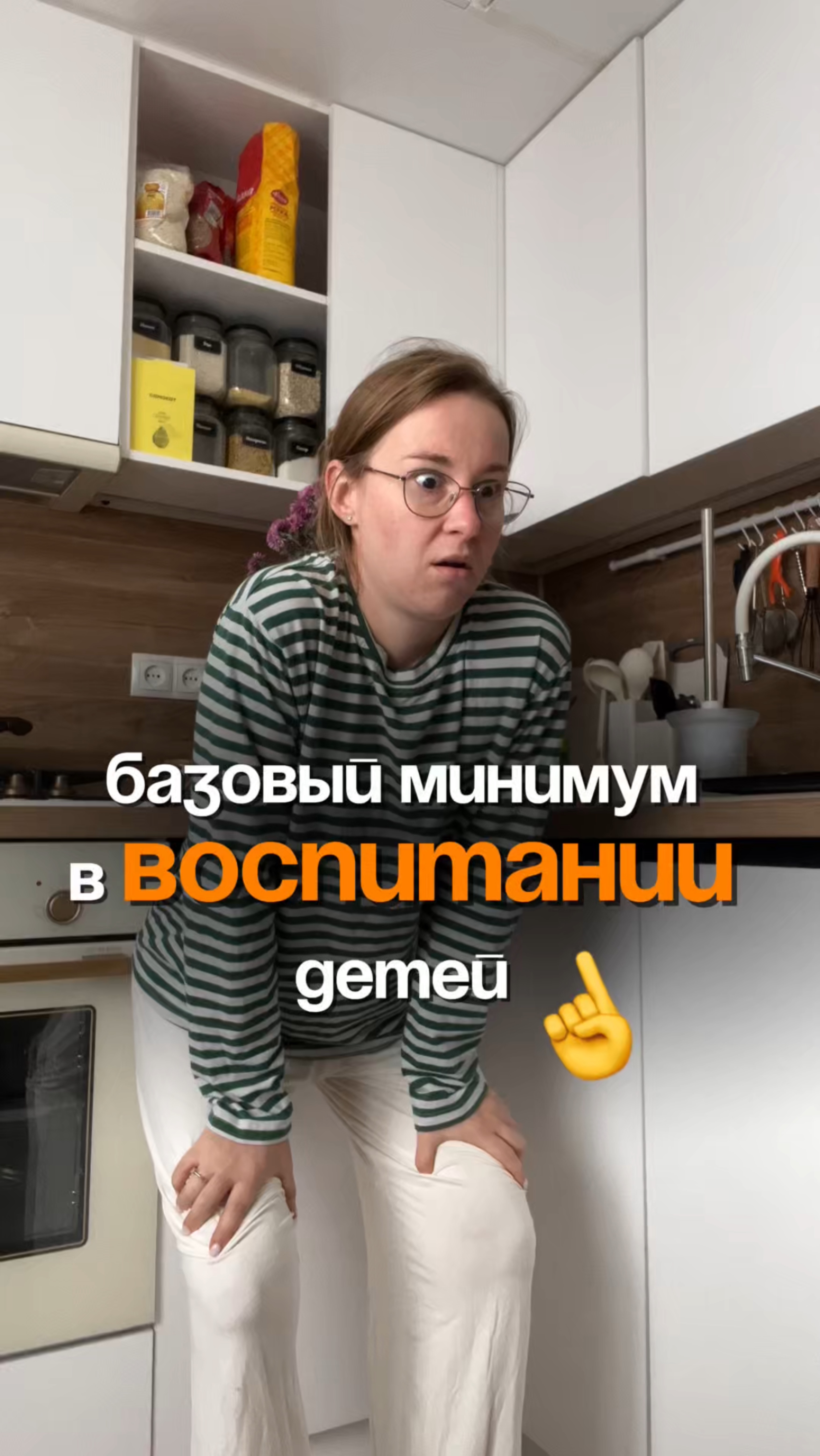 Разрешаете такие шалости? 🙃.Артикул на вау спрей, спасение для всех свежих пятен  #WW174452