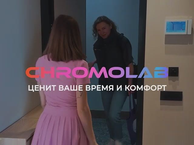 Выезд