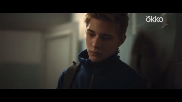 Сериал «Урок