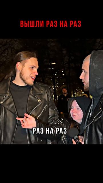 Лев против Рокера 💀  #левпротив