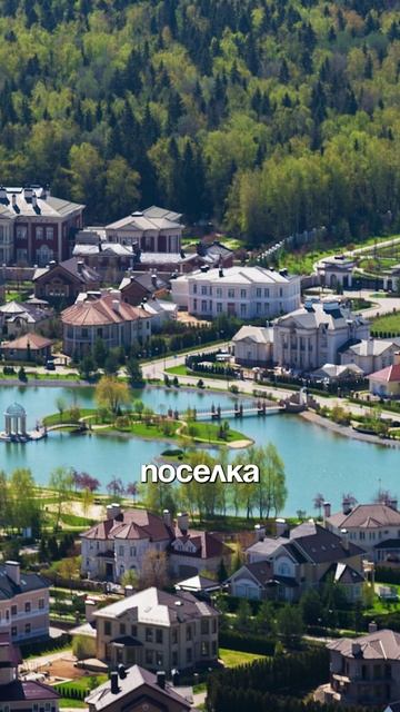 Рублевка изнутри от девелопера Станислава Веклич.