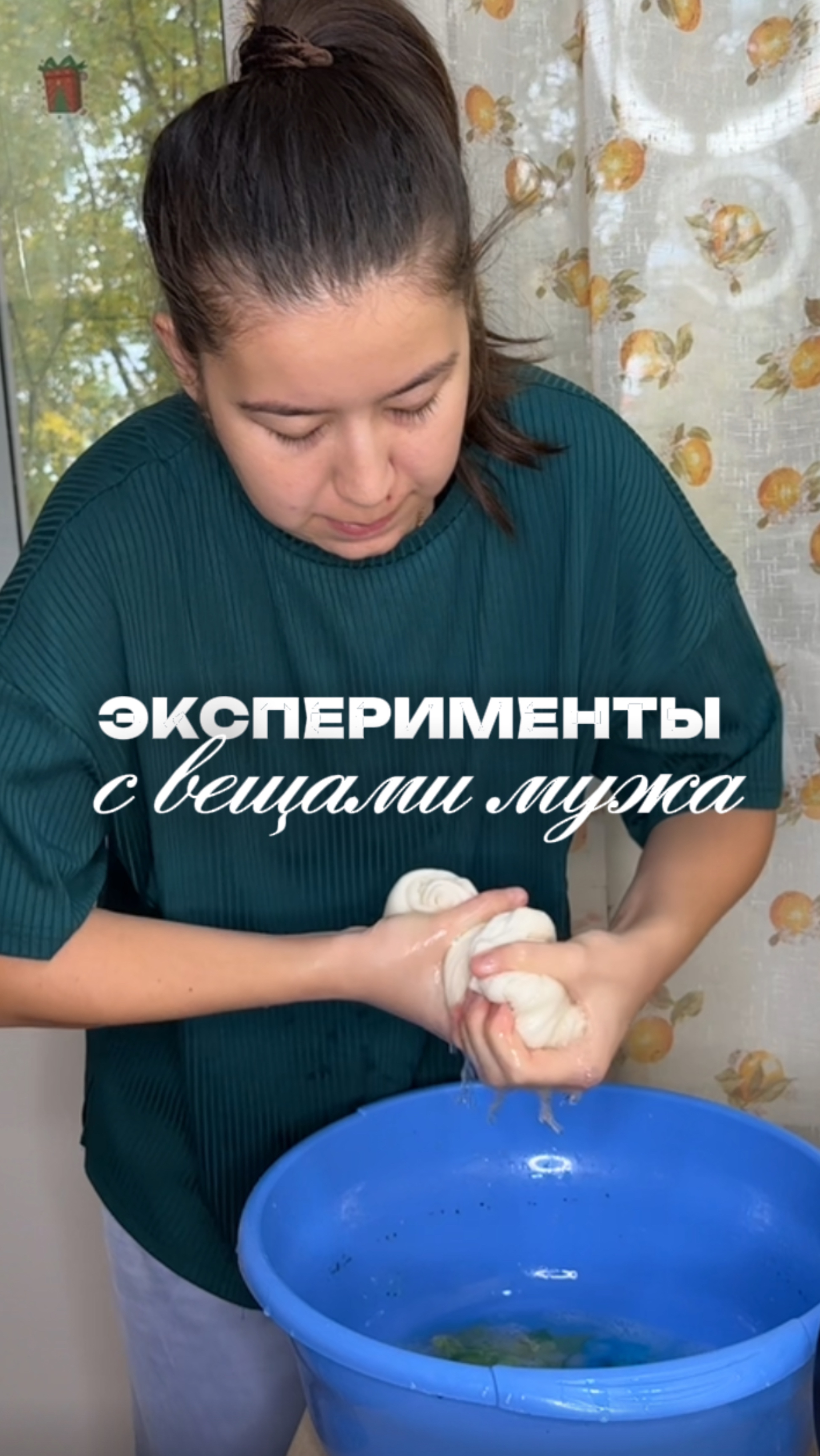 Как вам такие эксперименты?