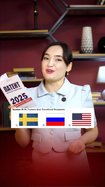 ПАТЕНТ ЭНГ ОСОН САВОЛ  #патент #патентсаволлар