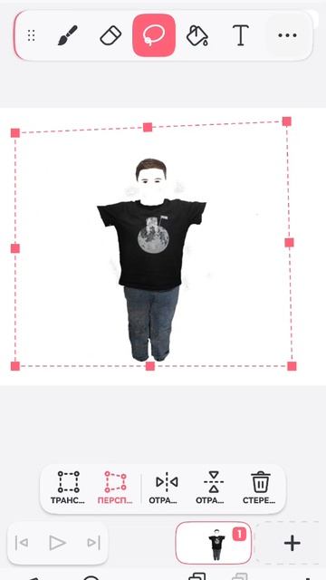 Making Animation POV: