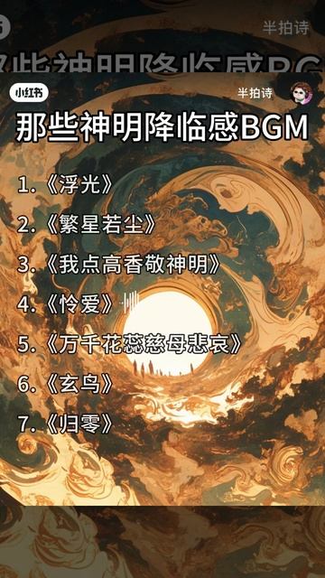 Video_2025-09-28_01-30-05