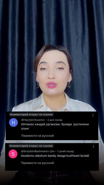 (77)450-80-88 рус тили лугат / Rus Tili Lug'at  #патент #патентсаволлар