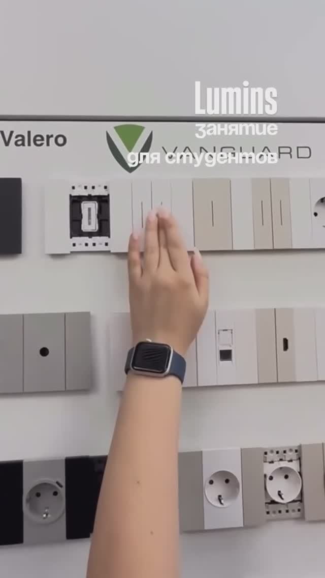 Занятие для начинающих дизайнеров: что важно знать о свете и его комплектации в дизайн-проектах.