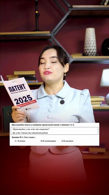 ПАТЕНТ ЭНГ КИЙИН САВОЛ  #патент #патентсаволлар