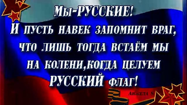 «Мы ещё вернёмся — я обещал»