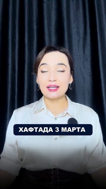 РУС ТИЛИ 0 ДАН