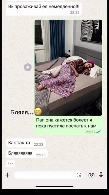 Реакция родителей на цыганку дома #shorts