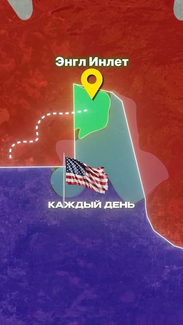 Странная граница между США и Канадой