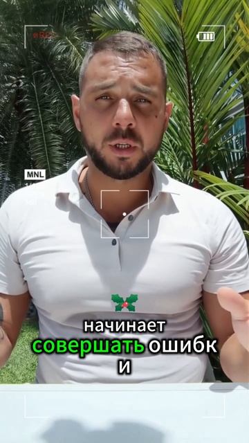 Ошибки профи в трейдинге