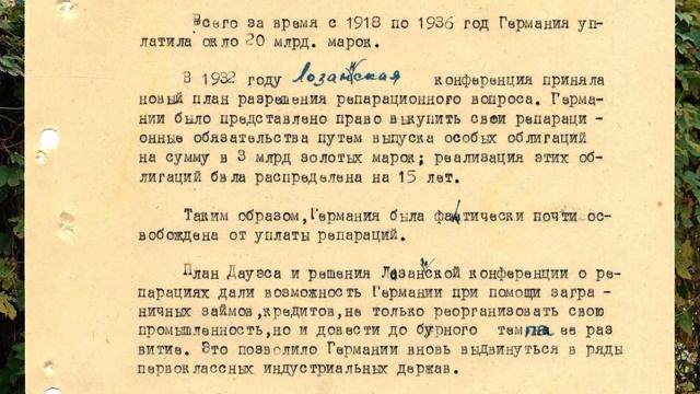 Документы говорят. Выпуск 31