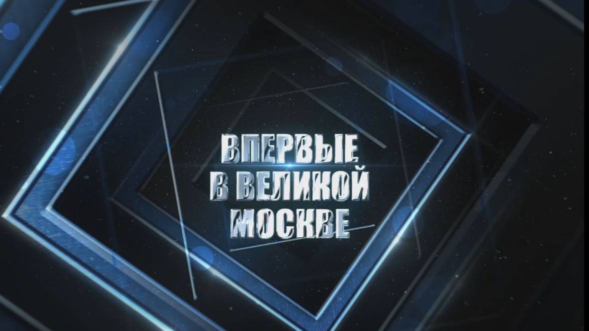 СЪЕЗД ТВЕРДЫХ ПРЕДПРИНИМАТЕЛЕЙ - 2025