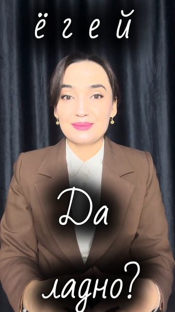 РУС ТИЛИ 0 ДАН