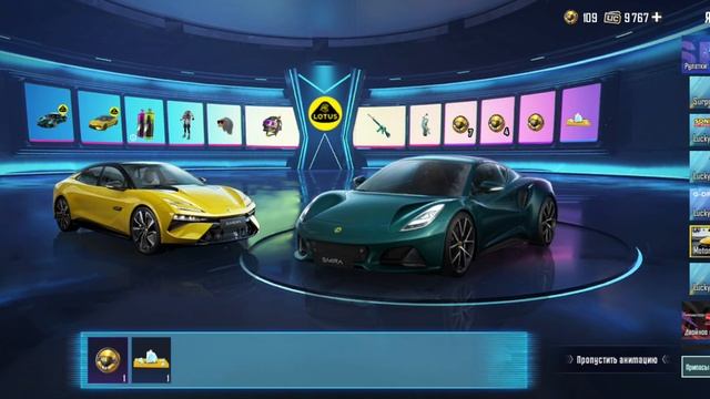 12к UC PUBG MOBILE (LOTUS)