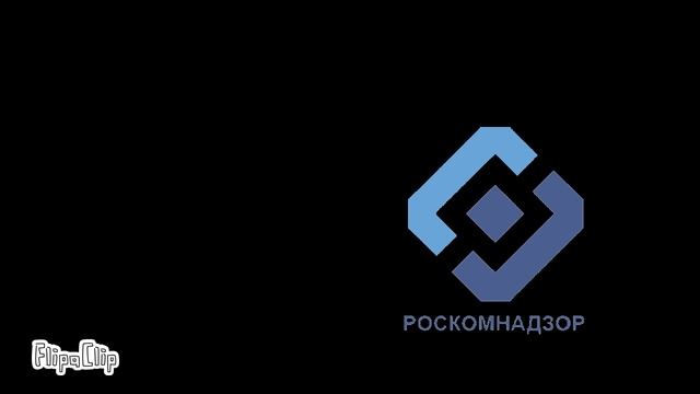Роскомнадзор