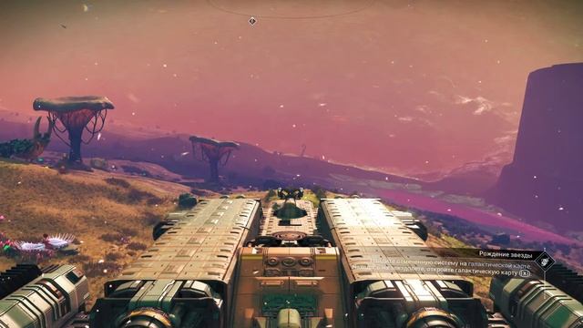 No Man’s Sky ищем внешние модули