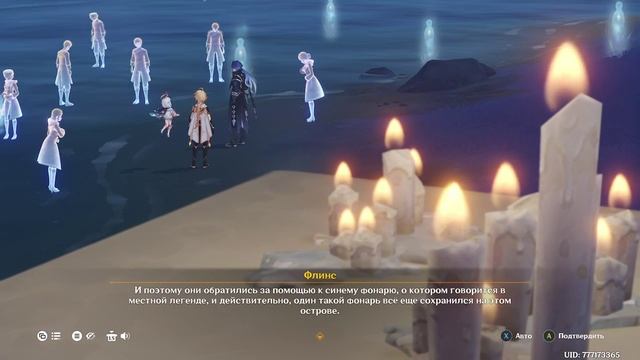 Genshin Impact - Гуляю по Нод-Краю