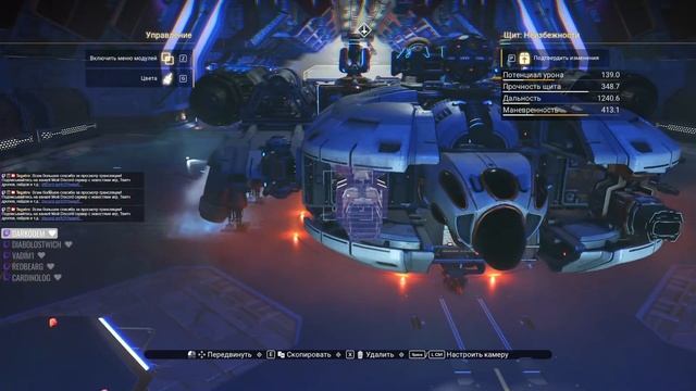 Продолжаем стрим по No Man's Sky Voyagers 6.06