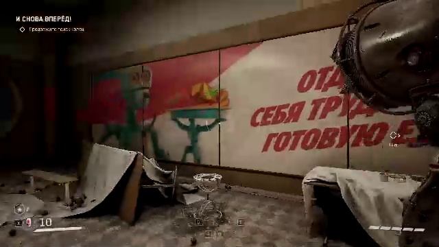 Atomic Heart DLC Чары Морских Глубин